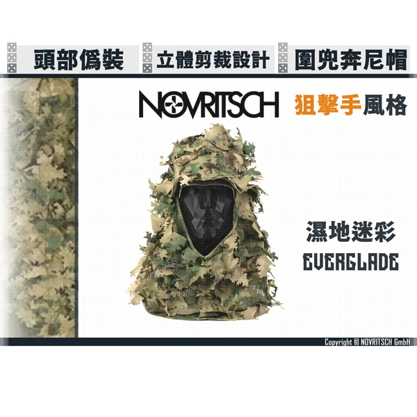 NOVRITSCH 3D吉利服/偽裝服 - 狙擊手 圍兜奔尼帽 (濕地迷彩/Evergade)