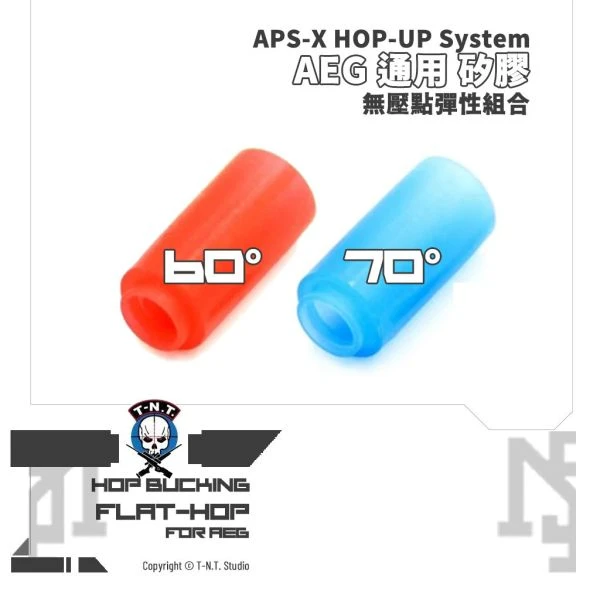 T.-N.T. APS-X HOP-UP System "FLAT-HOP" AEG 通用 矽膠 HOP 膠皮 (60°, 70°)