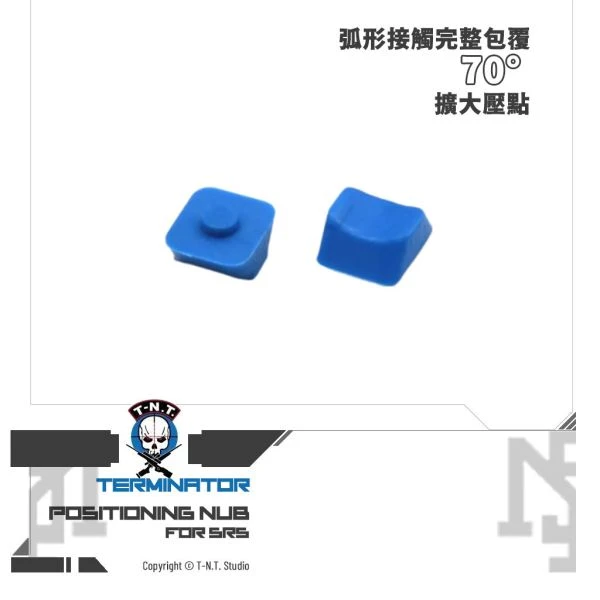 T-N.T. TERMINATOR SRS 定位下壓塊 (70° / 80°)