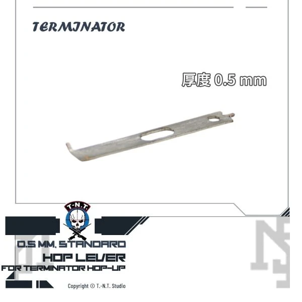 T-N.T. "TERMINATOR" SRS HOP下壓桿 (0.5/0.8 mm)