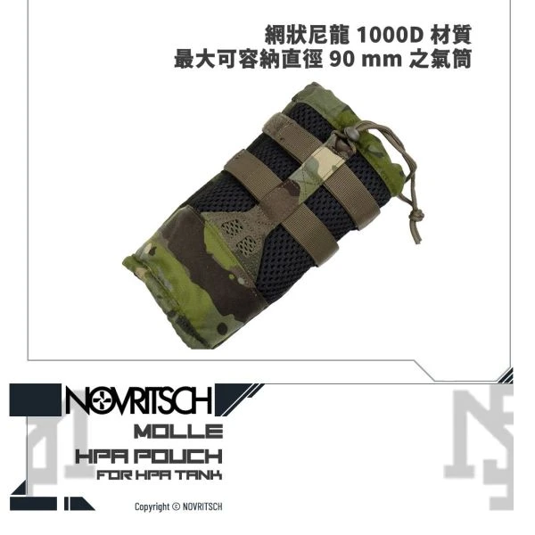 NOVRITSCH HPA 氣瓶袋 / 氣瓶插 (熱帶迷彩 / ACP Tropic)