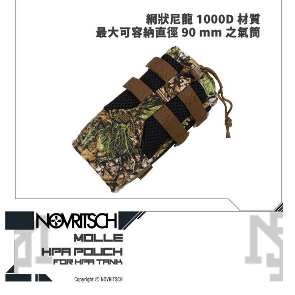 NOVRITSCH HPA 氣瓶袋 / 氣瓶插 (落葉迷彩 / Amber)
