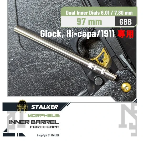 STALKER "夢神/Morpheus" [Hi-capa/Glock專用] 不鏽鋼 雙內徑 通用 6.01 mm 精密內管 (97 mm)