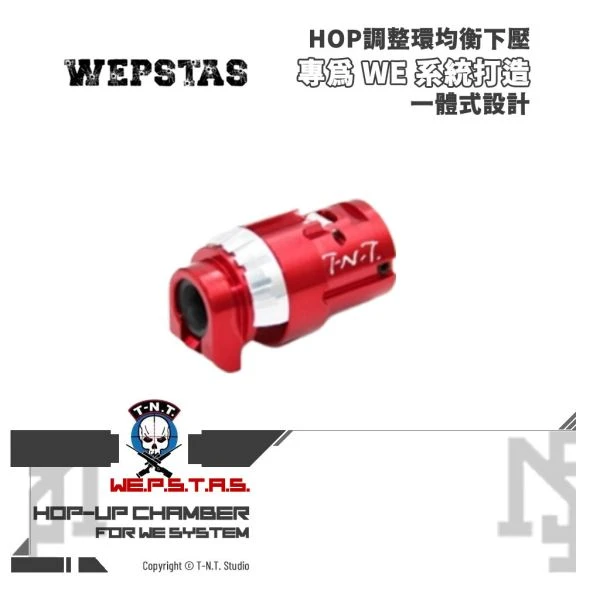 T-N.T. APS-X HOP-UP System WEPSTAS 一體式 HOP座