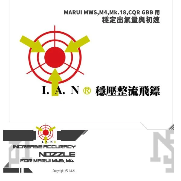 I.A.N. 穩壓整流飛鏢 (MARUI MWS,M4,Mk18,CQR GBB 用)