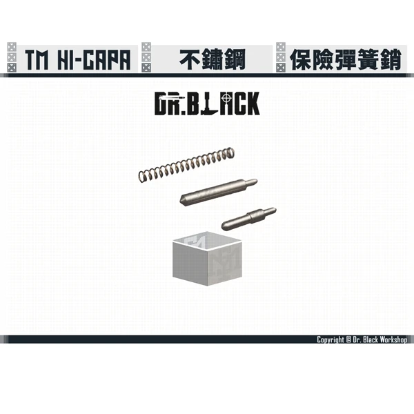 Dr.Black Hi-capa 不鏽鋼 滑套釋放/保險彈簧銷