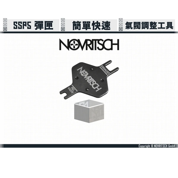 NOVRITSCH SSP5 氣閥調整工具