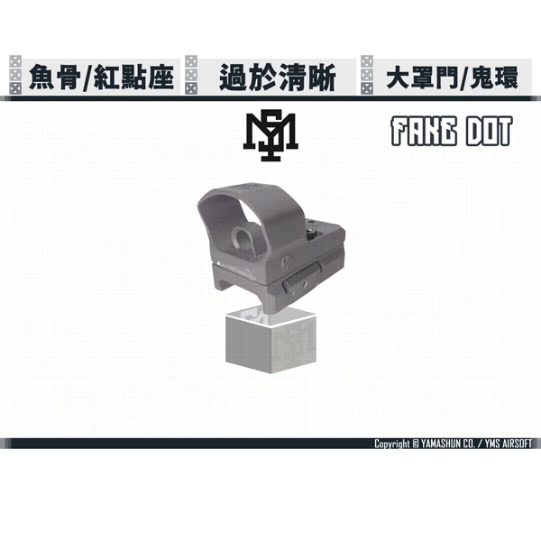 YMS TOUCH 內紅點框架式 大照門 / 鬼環