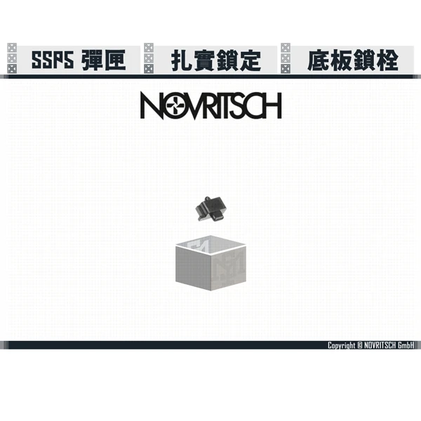 NOVRITSCH SSP5 CO2彈匣 底板鎖栓