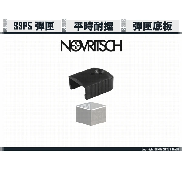NOVRITSCH SSP5 Hi-capa 彈匣底板