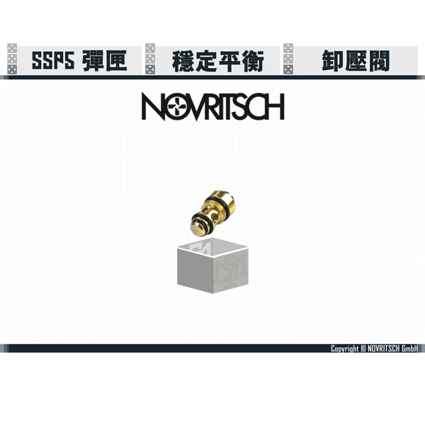 NOVRITSCH SSP5 彈匣 卸壓閥