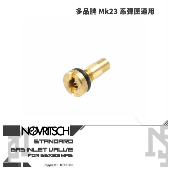 NOVRITSCH The SSX23 / SSX303 彈匣 瓦斯灌氣嘴