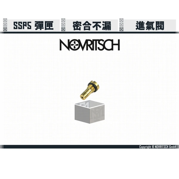 NOVRITSCH SSP5 彈匣 進氣閥