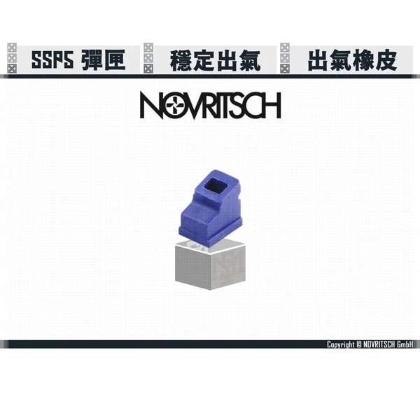 NOVRITSCH SSP5 彈匣 出氣橡皮
