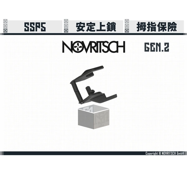 NOVRITSCH SSP5 拇指保險 GEN.2