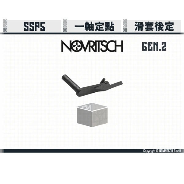NOVRITSCH SSP5 滑套釋放固定銷/後定插銷 GEN.2