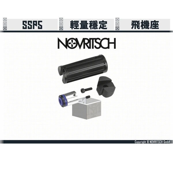 NOVRITSCH SSP5 飛機座