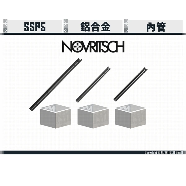 NOVRITSCH SSP5 內管 (6.0吋/5.1吋/4.3吋)