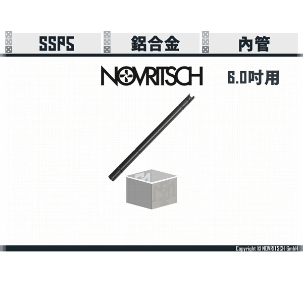 NOVRITSCH SSP5 內管 (6.0吋/5.1吋/4.3吋)