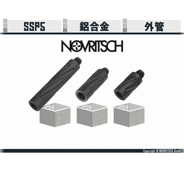 NOVRITSCH SSP5 外管 (6.0吋/5.1吋/4.3吋)