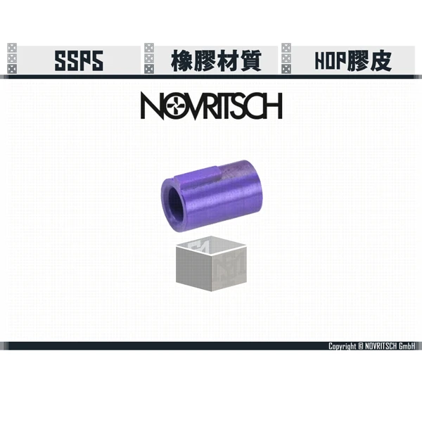 NOVRITSCH SSP5 HOP膠皮