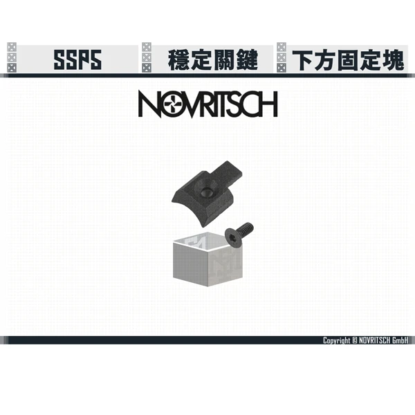 NOVRITSCH SSP5 前滑套下固定塊
