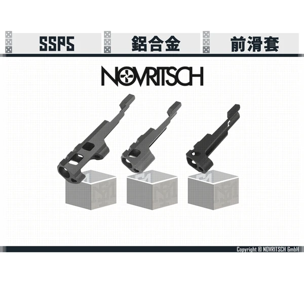 NOVRITSCH SSP5 前滑套 (6.0吋/5.1吋/4.3吋)