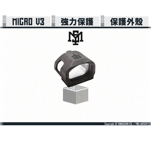 YMS TOUCH Micro V3 專用 保護外殼 & 保護鏡片