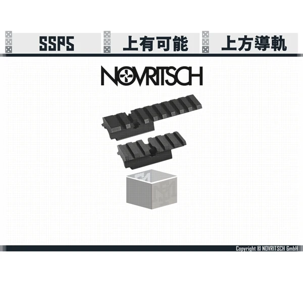 NOVRITSCH SSP5 前滑套上導軌/魚骨 (長版-6.0吋/短版-5.1吋,4.3吋)