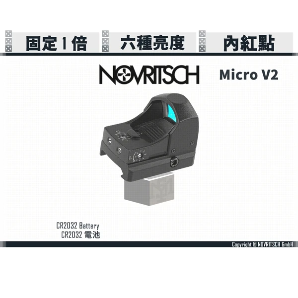 NOVRITSCH 內紅點 - Micro V2