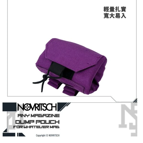 NOVRITSCH 彈匣 快速回收袋 (紫色 / Purple)
