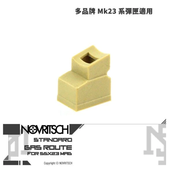 NOVRITSCH The SSX23 / SSX303 彈匣 出氣橡皮