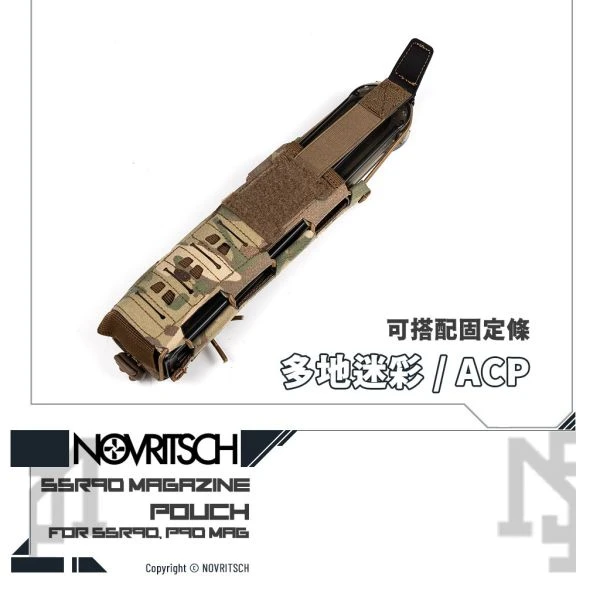 NOVRITSCH SSR90/P90 彈匣插/彈匣袋 1.2 (多地迷彩/ACP)