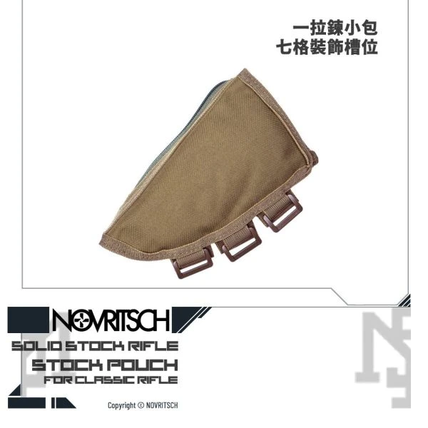 NOVRITSCH Coyote Brown / 狼棕色 槍托貼腮雜物包