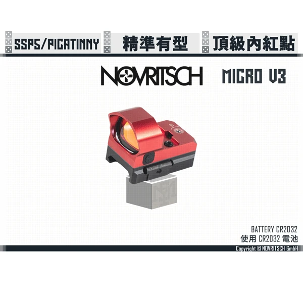 Novritsch Premium Red Dot – Micro V3（BB Proof）微型紅點瞄具-紅色
