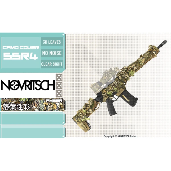NOVRITSCH SSR4/AR15 專用 3D迷彩 偽裝套 (落葉迷彩/Amber)