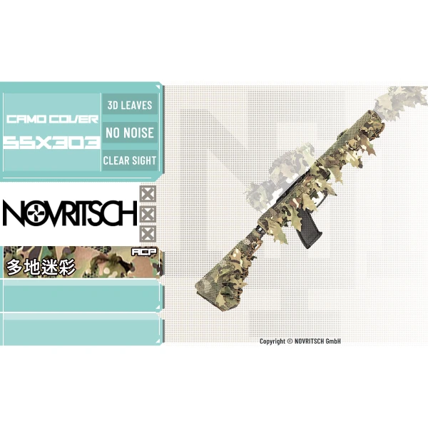 NOVRITSCH SSX303 專用 3D迷彩 偽裝套 (多地迷彩/ACP)