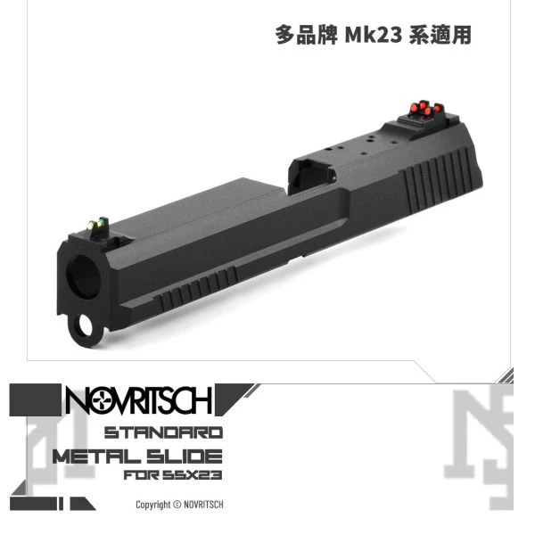 NOVRITSCH SSX23 金屬滑套