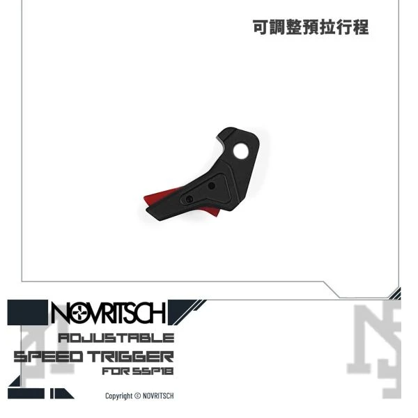 NOVRITSCH The SSP18 可調整高速扳機