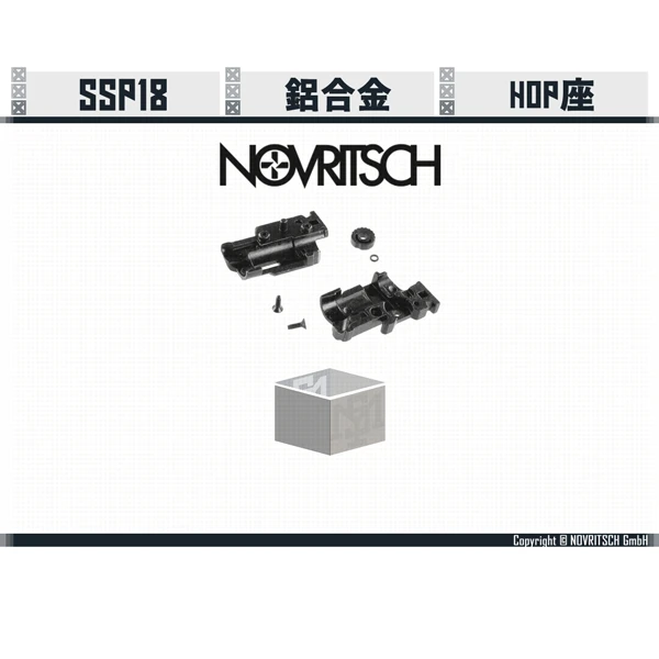 NOVRITSCH SSP18 HOP座