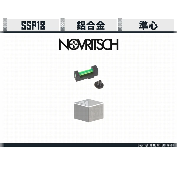 NOVRITSCH SSP18 準心