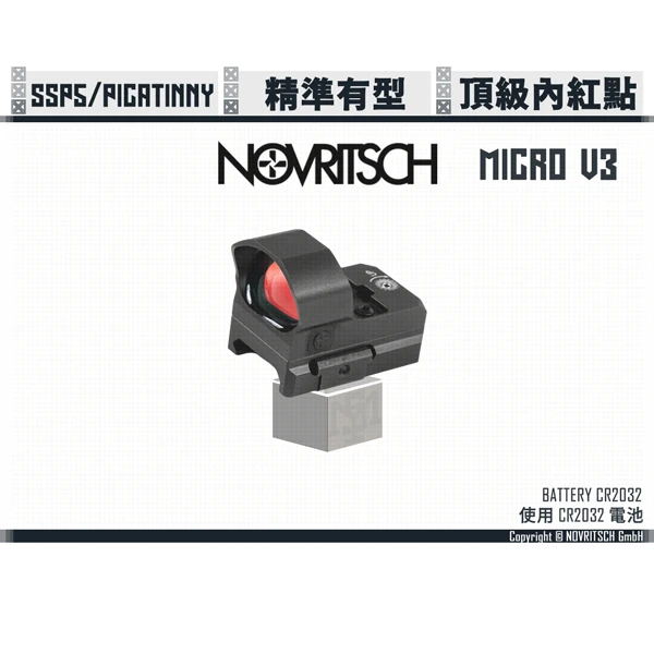 Novritsch Premium Red Dot – Micro V3（BB Proof）微型紅點瞄具-黑色