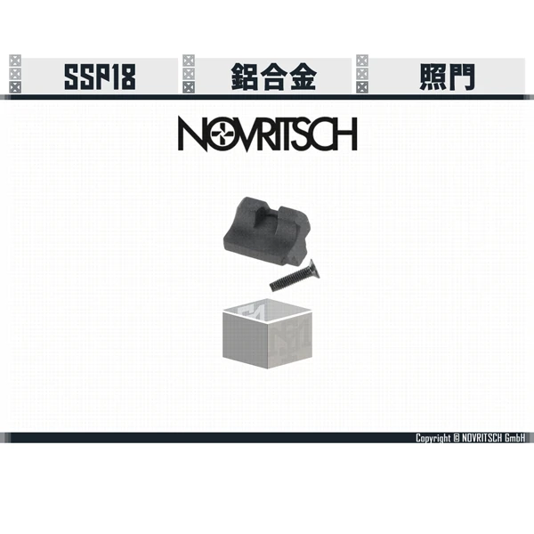 NOVRITSCH SSP18 照門
