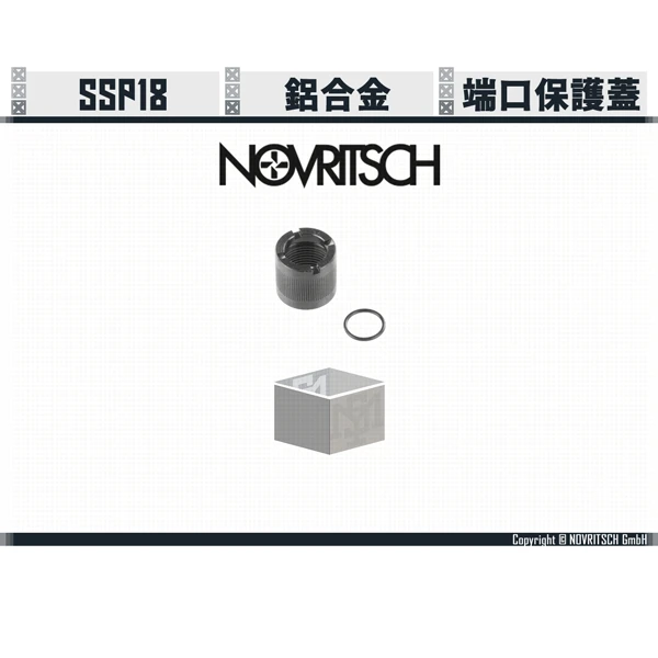NOVRITSCH SSP18 螺牙保護蓋 (14mm 逆牙)