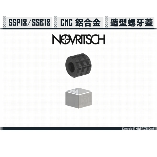 NOVRITSCH SSP18/SSE18/SSP28造型螺牙保護蓋 (藍/金/灰/紫/紅/黑)