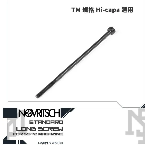 NOVRITSCH SSP2 Hi-capa 彈匣 SSP2 V1/Hi-capa V2 長軸螺絲