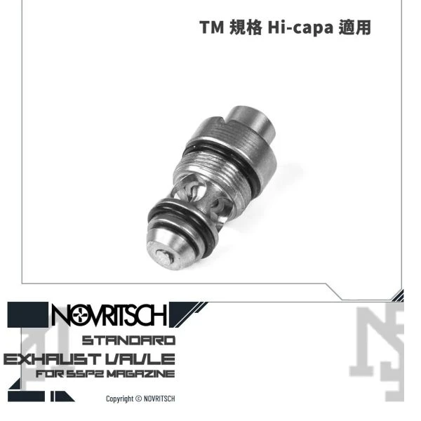 NOVRITSCH SSP2 Hi-capa 彈匣 SSP2 V1/Hi-capa V2 出氣閥