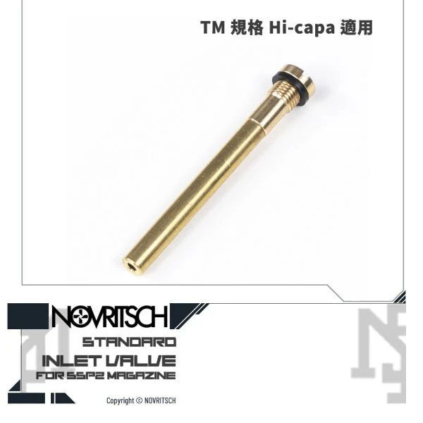 NOVRITSCH SSP2 Hi-capa 彈匣 SSP2 V1/Hi-capa V2 進氣閥