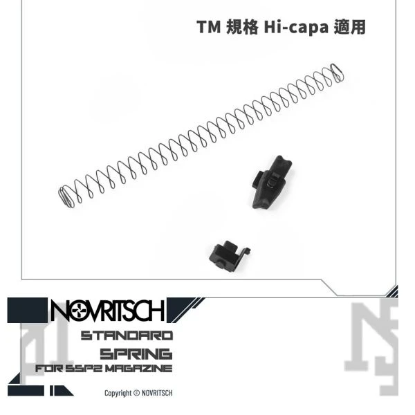 NOVRITSCH SSP2 Hi-capa 彈匣 SSP2 V1/Hi-capa V2 上彈彈簧