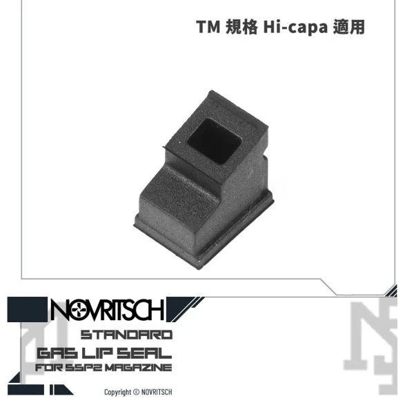 NOVRITSCH SSP2 Hi-capa 彈匣 SSP2 V1/Hi-capa V2 出氣橡皮